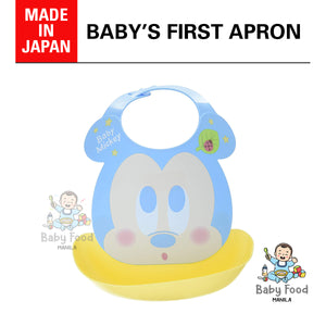 Nishiki Kasei Baby's first apron (Disney baby)