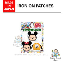 Load image into Gallery viewer, TSUM TSUM patches [MICKEY &amp; friends]
