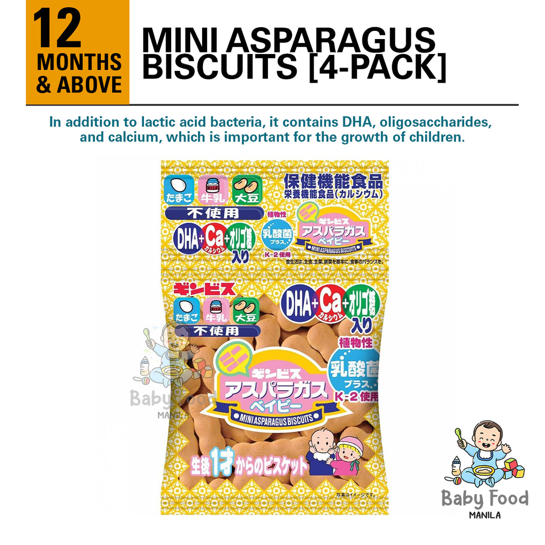 GINBIS Mini Asparagus biscuits (4pack)