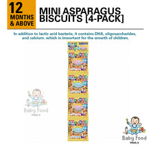 Load image into Gallery viewer, GINBIS Mini Asparagus biscuits (4pack)
