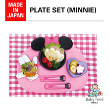 Load image into Gallery viewer, DISNEY BABY [LUNCH SET] Complete set (Minnie)
