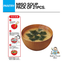 Load image into Gallery viewer, MARUKOME Miso soup (21 servings)
