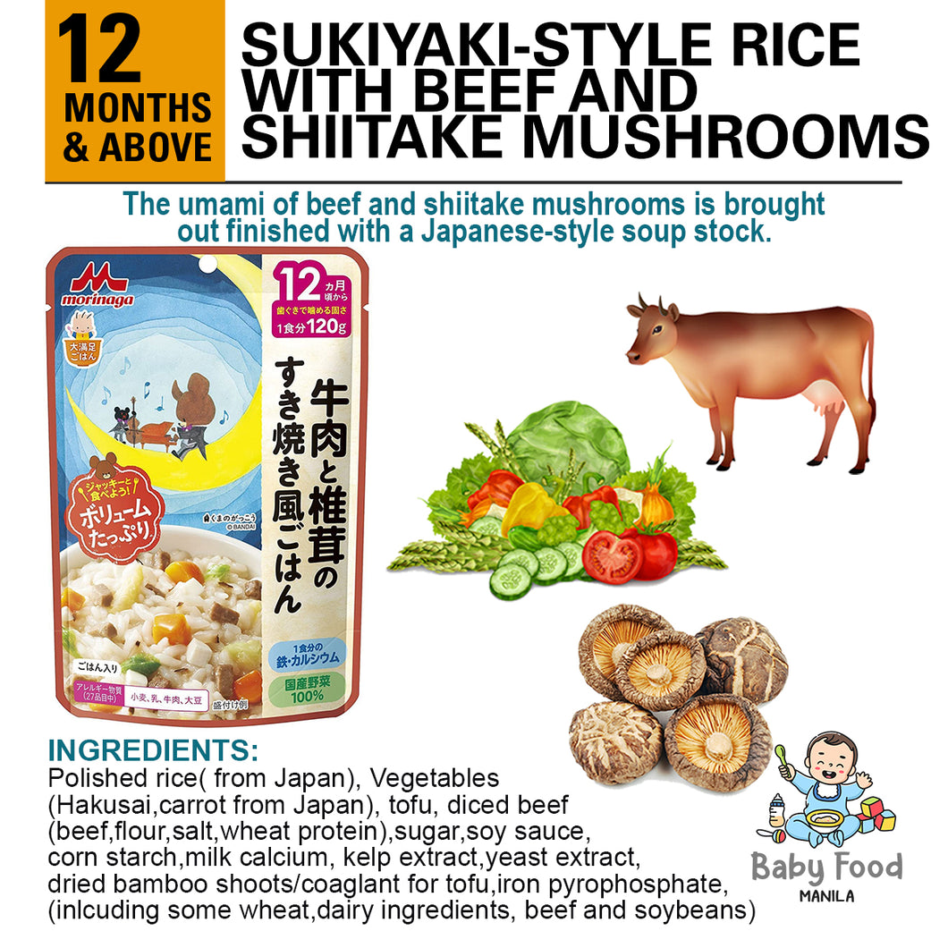 MORINAGA Sukiyaki-style rice with beef & Shitake mushrooms