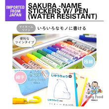 Load image into Gallery viewer, SAKURA Name stickers with pen set (water-resistant)
