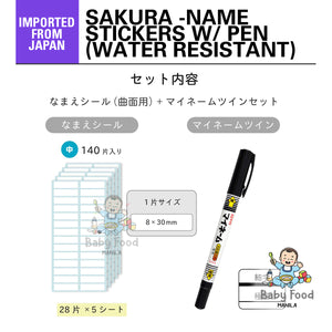 SAKURA Name stickers with pen set (water-resistant)