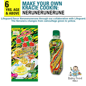 KRACIE Nerunerunerune (Lifeguard flavor)