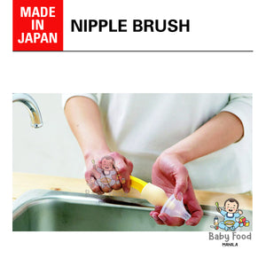 PIGEON Nipple brush (cleaning)