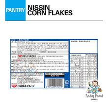 Load image into Gallery viewer, NISSIN Ciscorn BIG corn flakes
