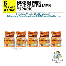 Load image into Gallery viewer, NISSIN Mini chicken instant ramen
