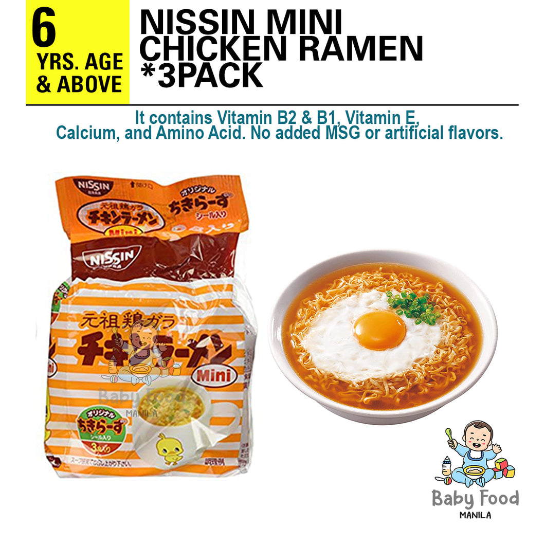 NISSIN Mini chicken instant ramen