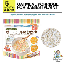Load image into Gallery viewer, NISSHOKU&#39;S Organic Oatmeal porridge [plain]
