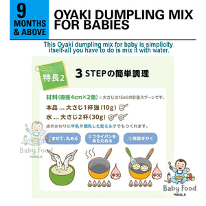 WAKODO Oyaki Dumpling