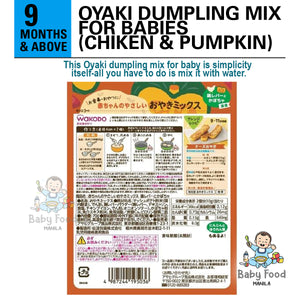 WAKODO Oyaki Dumpling