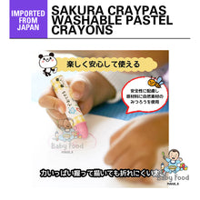 Load image into Gallery viewer, SAKURA Cray-Pas washable pastel crayons
