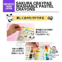Load image into Gallery viewer, SAKURA Cray-Pas washable pastel crayons

