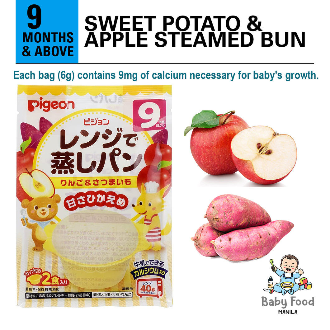PIGEON Sweet Potato & Apple steamed bun
