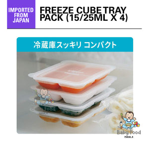 PIGEON Freeze cube tray (15/25ml x4)