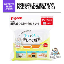 Load image into Gallery viewer, PIGEON Freeze cube tray (15/25ml x4)

