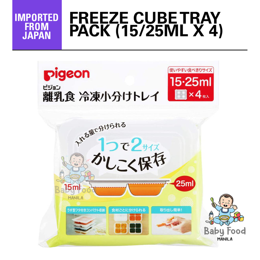 PIGEON Freeze cube tray (15/25ml x4)