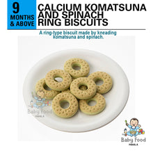 Load image into Gallery viewer, PIGEON Calcium Komatsuna and spinach biscuits
