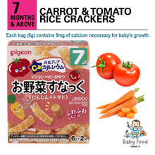Load image into Gallery viewer, PIGEON Carrot &amp; Tomato rice crackers
