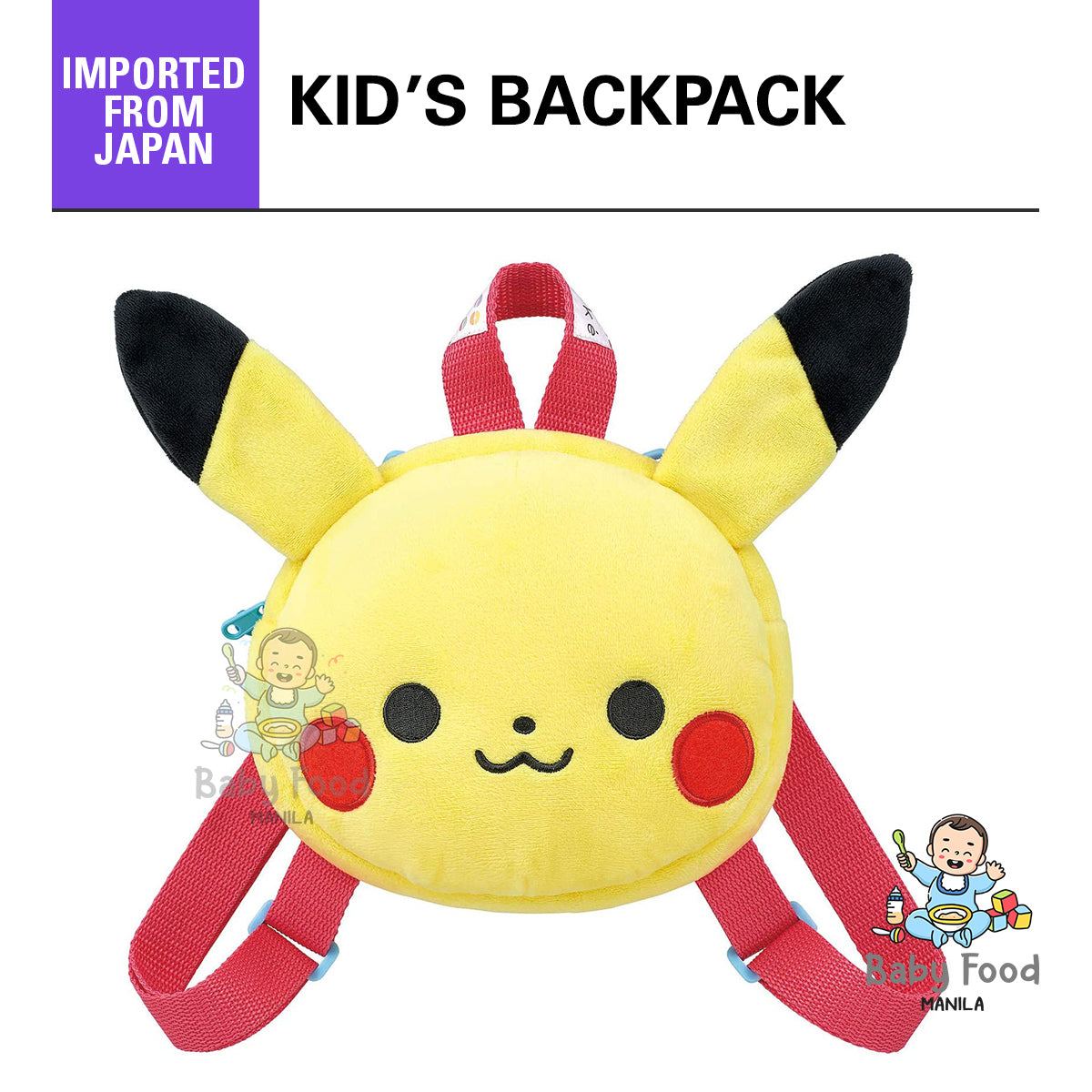 Pikachu backpack hotsell