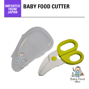 SKATER food cutter scissors (Plain)