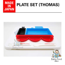 Load image into Gallery viewer, OSK [TABLEWARE SET] Plate set (THOMAS)
