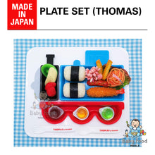 Load image into Gallery viewer, OSK [TABLEWARE SET] Plate set (THOMAS)
