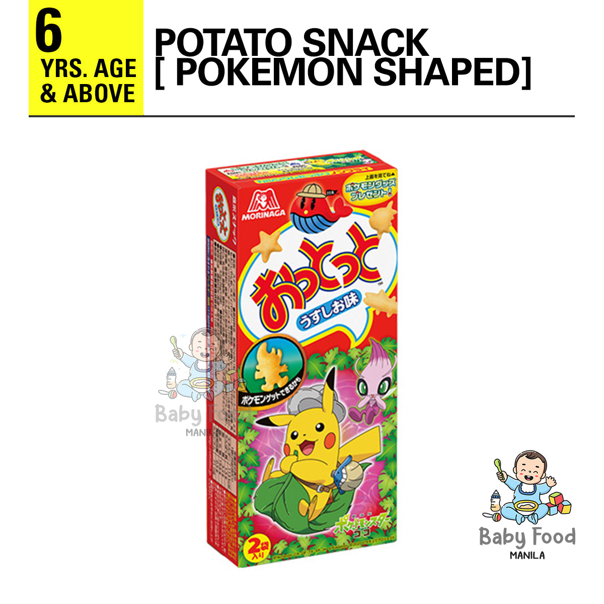 WAKODO Baby Snack Ca Calcium Pumpkin Cookie from 9 Months 6 x Boxes - Made  in Japan 