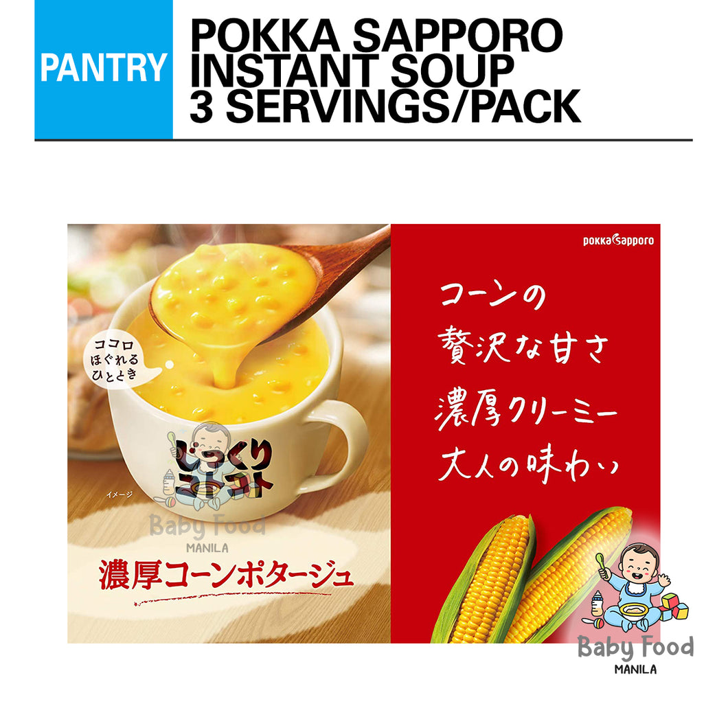 POKKA Sapporo instant soup
