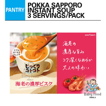 Load image into Gallery viewer, POKKA Sapporo instant soup
