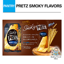 Load image into Gallery viewer, GLICO [PRETZ] Smoky flavors
