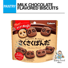 Load image into Gallery viewer, KABAYA  Sakusakupanda (Chocolate biscuits)

