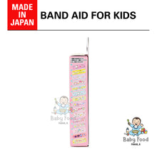 Load image into Gallery viewer, BANDAI band aid [SANRIO Characters design]
