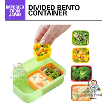 Load image into Gallery viewer, SKATER divided bento container
