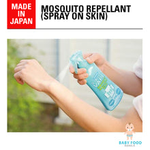 Load image into Gallery viewer, FUMAKILLA Mosquito repellant spray (Hello Kitty)
