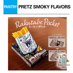 GLICO [PRETZ] Smoky flavors