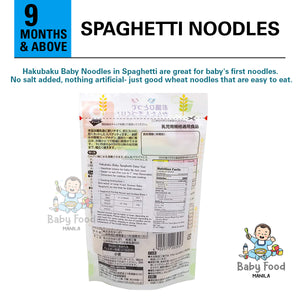 HAKUBAKU Baby Spaghetti noodles