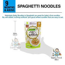 Load image into Gallery viewer, HAKUBAKU Baby Spaghetti noodles
