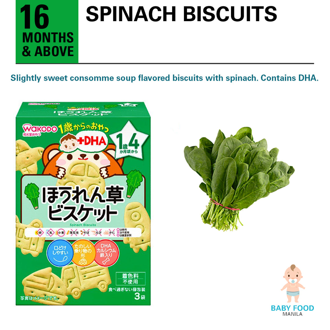 WAKODO Spinach biscuits