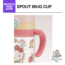 Load image into Gallery viewer, SKATER Two handle spout mug
