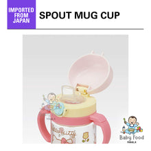 Load image into Gallery viewer, SKATER Two handle spout mug
