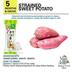 WAKODO [FREEZE DRIED] Sweet Potato