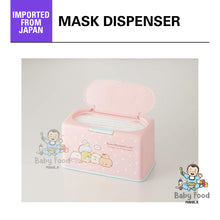 Load image into Gallery viewer, SKATER Mask dispenser (SUMIKKOGURASHI)
