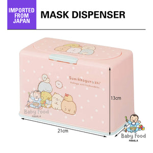 SKATER Mask dispenser (SUMIKKOGURASHI)