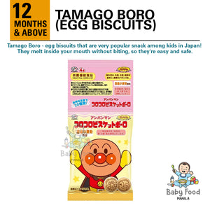 FUJIYA Anpanman Tamago Boro biscuits