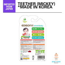 Load image into Gallery viewer, EDISON MAMA Teether (Mickey)
