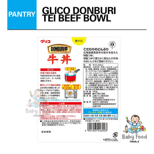GLICO Donburi Tei Gyudon Beef Bowl [160G]