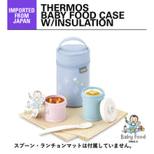 Load image into Gallery viewer, THERMOS Baby food case with insulation
